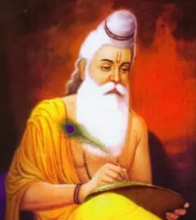 Krishna Yajurveda Gana Parayanam