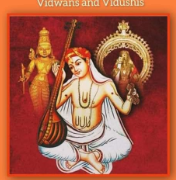 Pancharatnam - Thirivaiyaru 